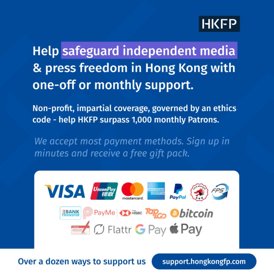 hkfp support 2