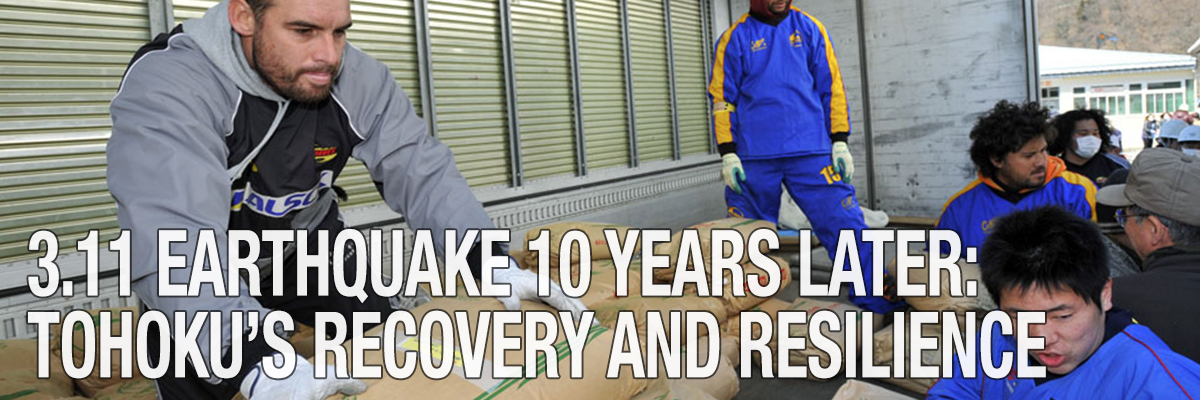 [3.11 Earthquake: Rebuilding] 10 Years Later: Tohokus Recovery and Resilience Together with the World
